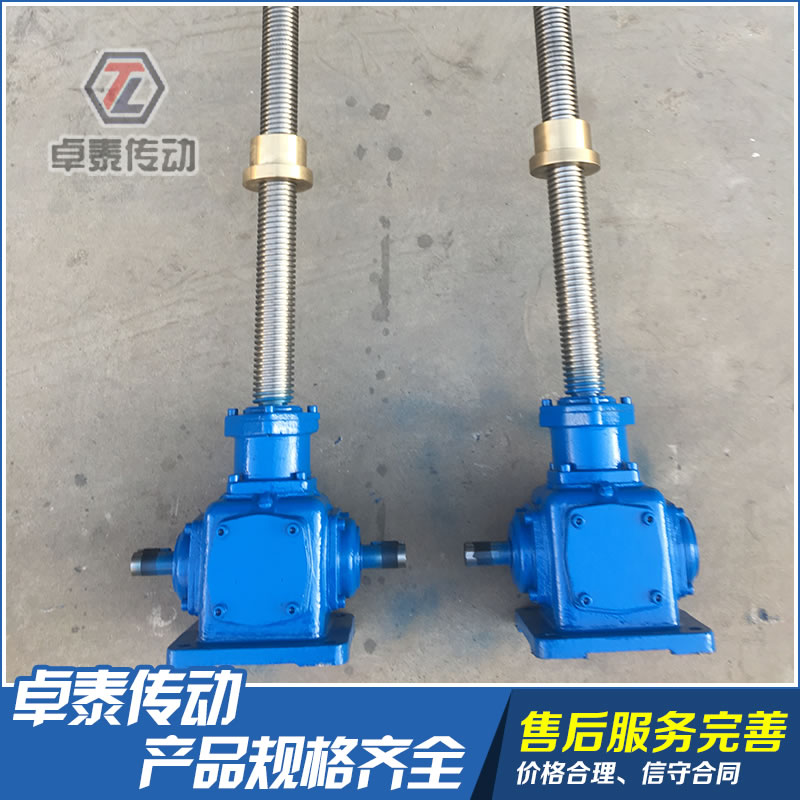 SL錐齒輪螺旋絲桿升降機