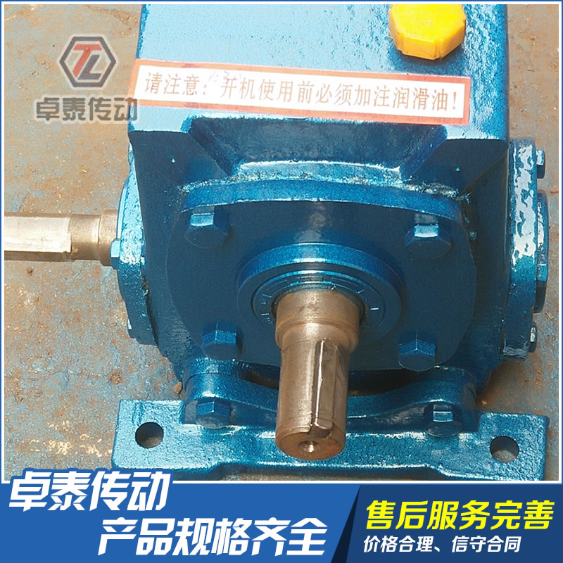 WHT蝸輪蝸桿減速機