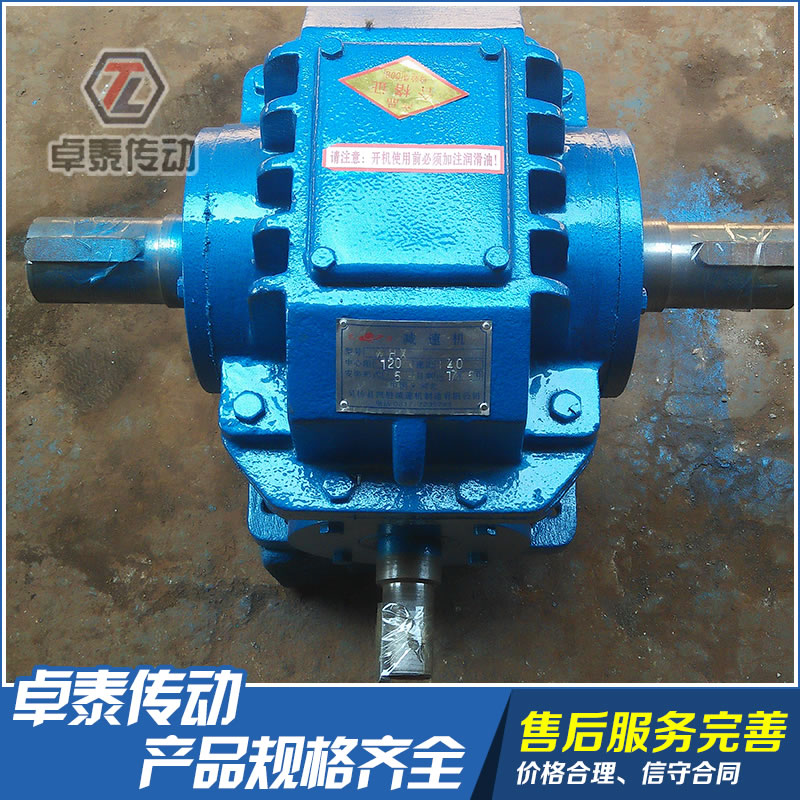 WHX120蝸輪蝸桿減速機