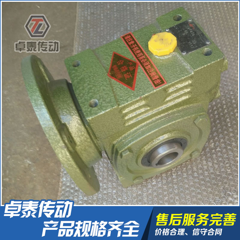 WPWDK蝸輪蝸桿減速機