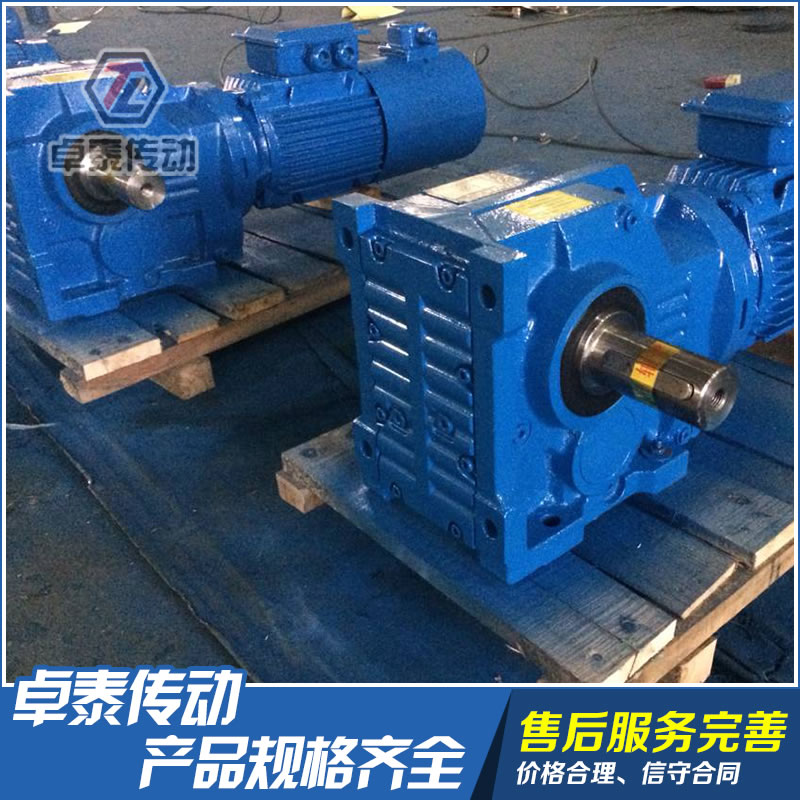 K系列螺旋錐齒減速機(jī)
