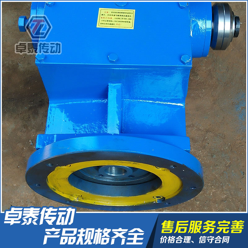 鋸床專用齒輪減速機(jī)